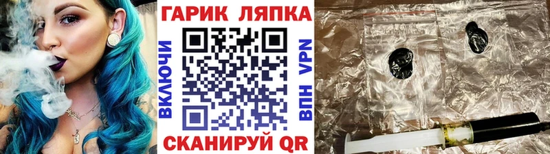 Как найти закладки Новосиль МАРИХУАНА Кокаин Псилоцибиновые грибы ГАШИШ