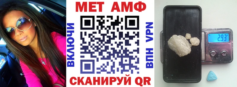 MEGA сайт Новосиль Амфетамин 98%