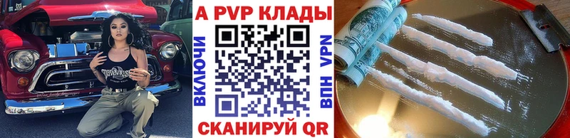 APVP СК КРИС  цены наркотик  shop формула  Новосиль 
