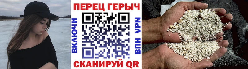 Героин белый  Новосиль 