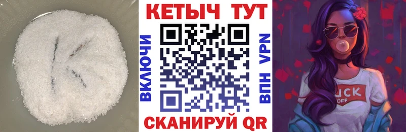 Кетамин VHQ  mega сайт  Новосиль 