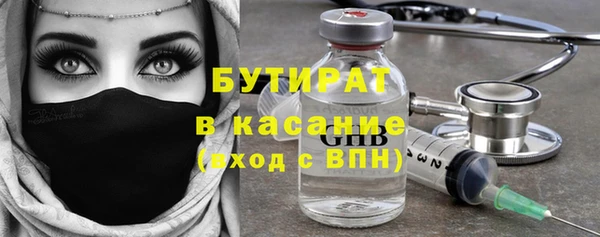 гашишное масло Бородино