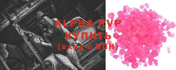 герыч Бугульма