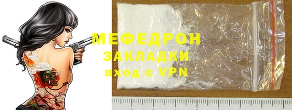 гидра Бронницы