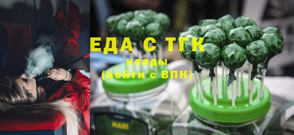 герыч Бугульма