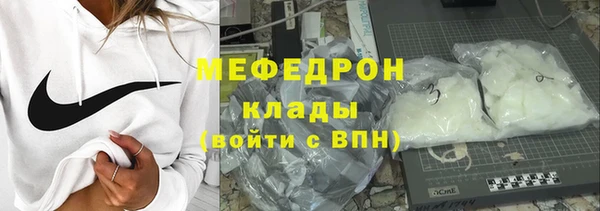 гидра Бронницы