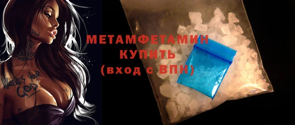 гашишное масло Бородино