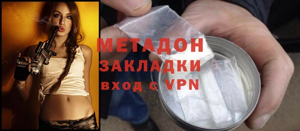 гидра Бронницы