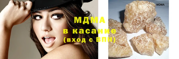 герыч Бугульма