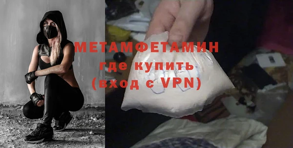 гашишное масло Бородино