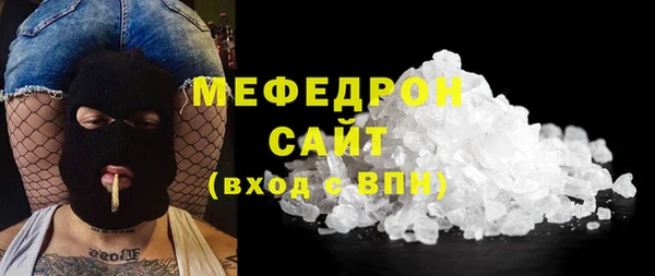 гидра Бронницы