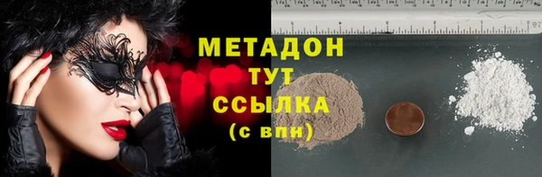герыч Бугульма