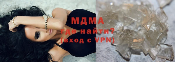 герыч Бугульма