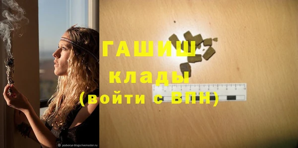 герыч Бугульма