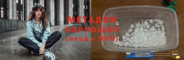гашишное масло Бородино
