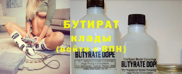 герыч Бугульма