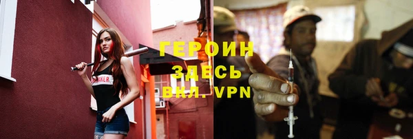 гидра Бронницы