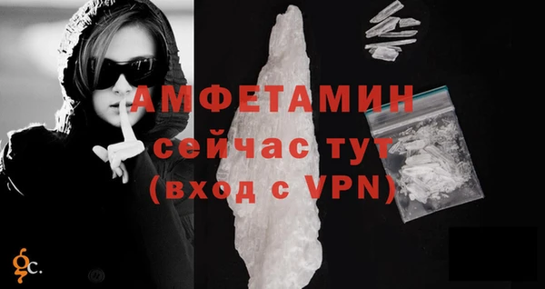 гашишное масло Бородино