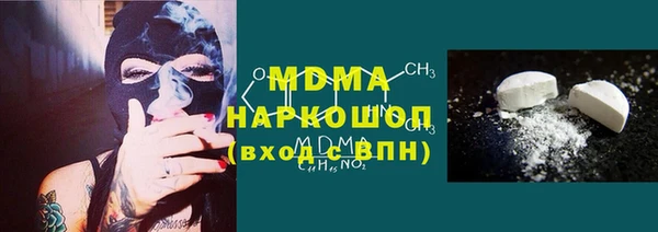 гашишное масло Бородино