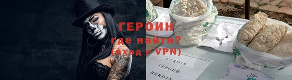 герыч Бугульма