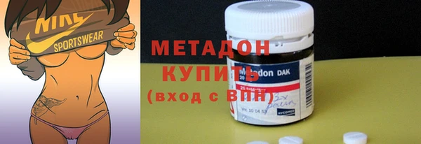 гашишное масло Бородино