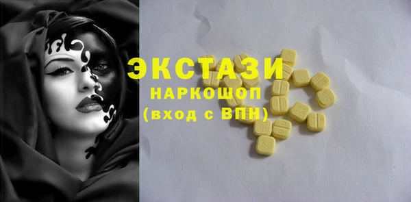 герыч Бугульма