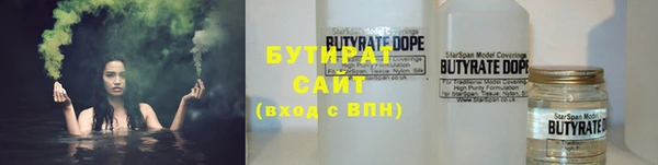 гашишное масло Бородино