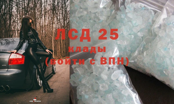 гашишное масло Бородино