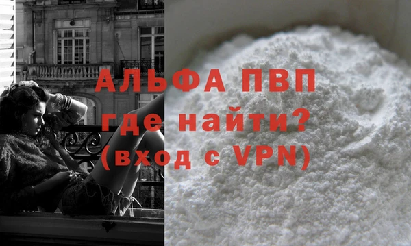 герыч Бугульма