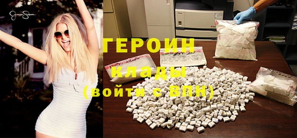 гидра Бронницы