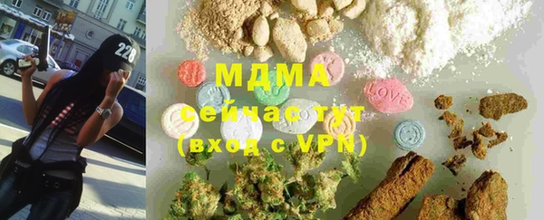 гашишное масло Бородино