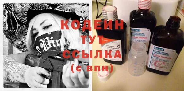 герыч Бугульма