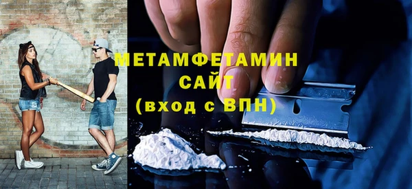 герыч Бугульма