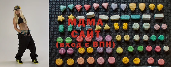гидра Бронницы