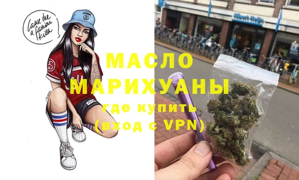герыч Бугульма