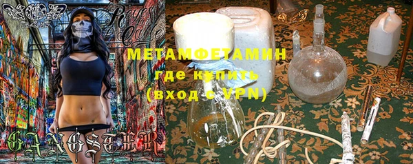 гашишное масло Бородино