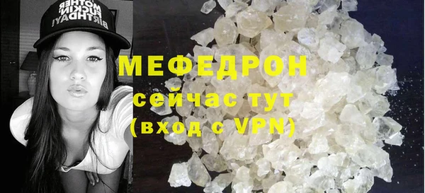 гидра Бронницы
