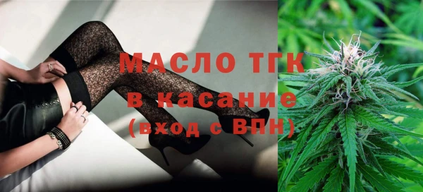 гашишное масло Бородино