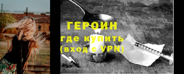гашишное масло Бородино