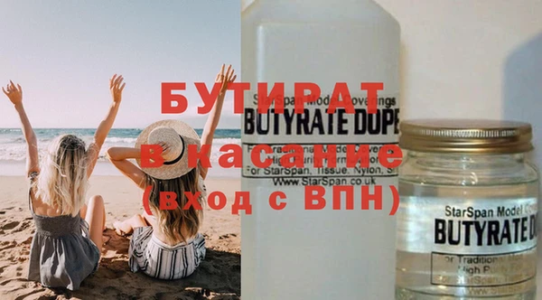 герыч Бугульма