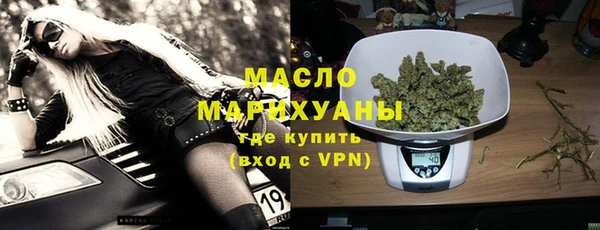 гашишное масло Бородино