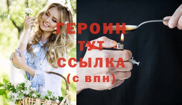 герыч Бугульма