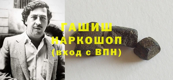 герыч Богородск