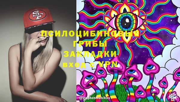 гашишное масло Бородино
