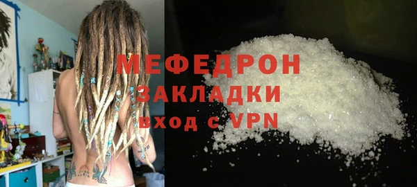 гидра Бронницы