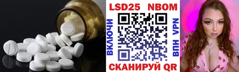 Лсд 25 экстази кислота что такое Новосиль