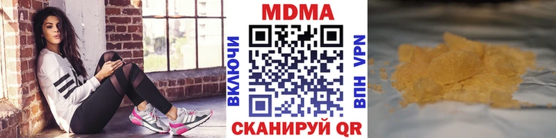 MDMA молли  Новосиль 