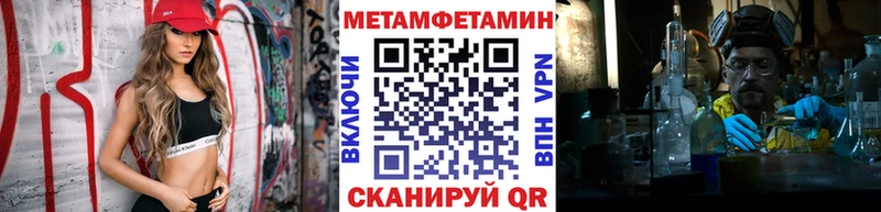 наркотики  Новосиль  МЕТАМФЕТАМИН винт 