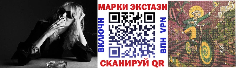 Наркотические марки 1,5мг  даркнет сайт  кракен зеркало  Новосиль 