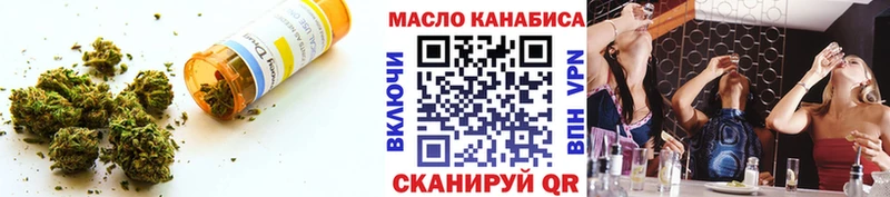 Дистиллят ТГК жижа сколько стоит Новосиль